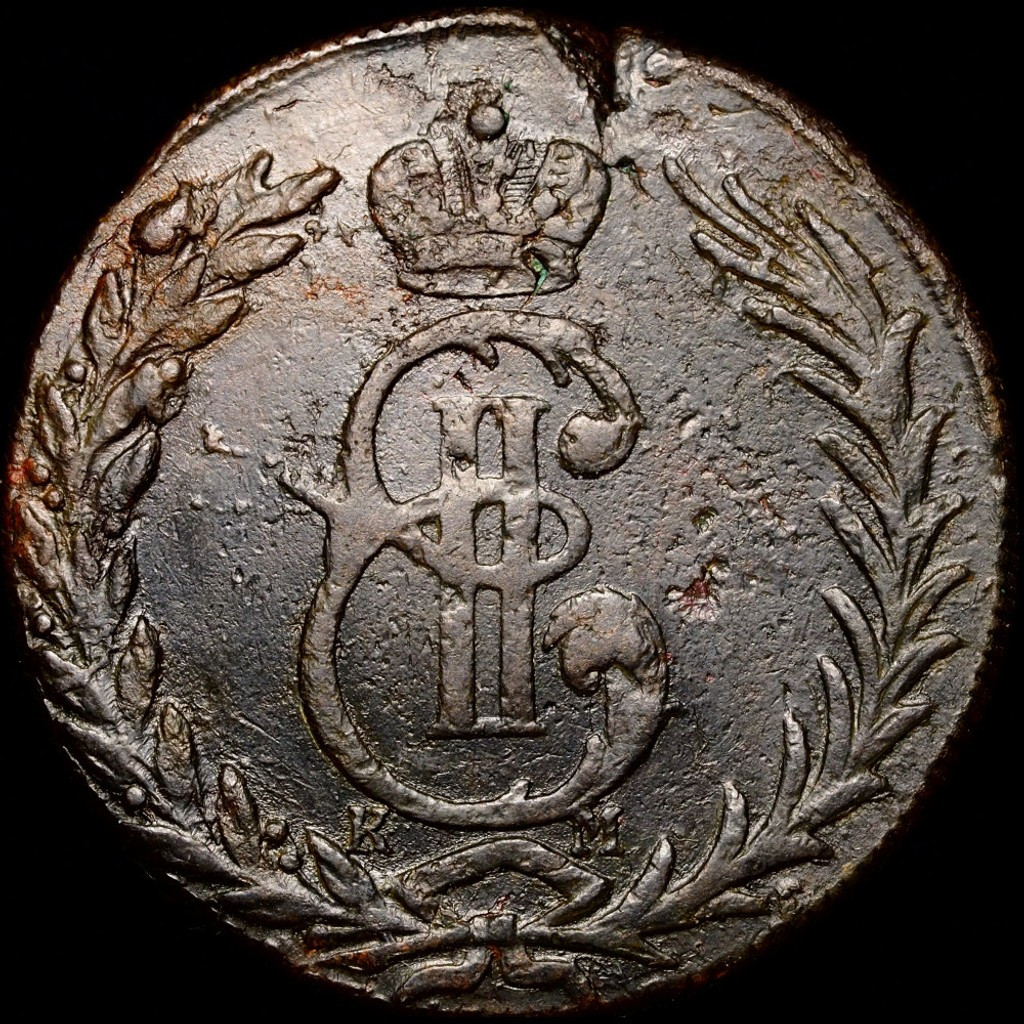 5 копеек 1771 года