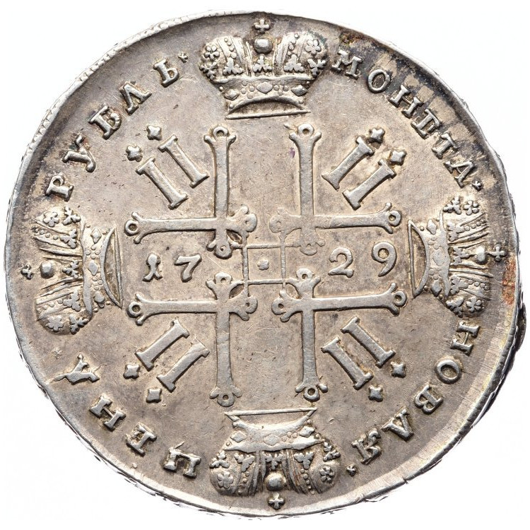 1 рубль 1729 года
