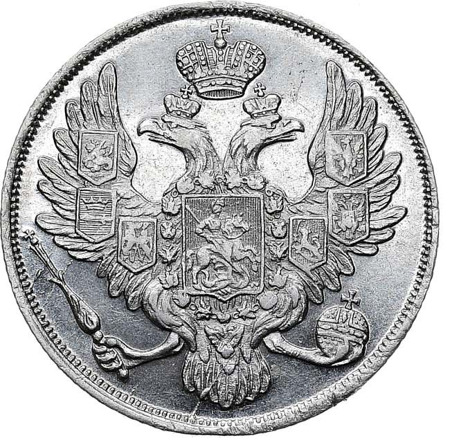 3 рубля 1833 года СПБ