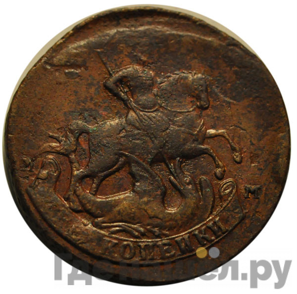 2 копейки 1788 года