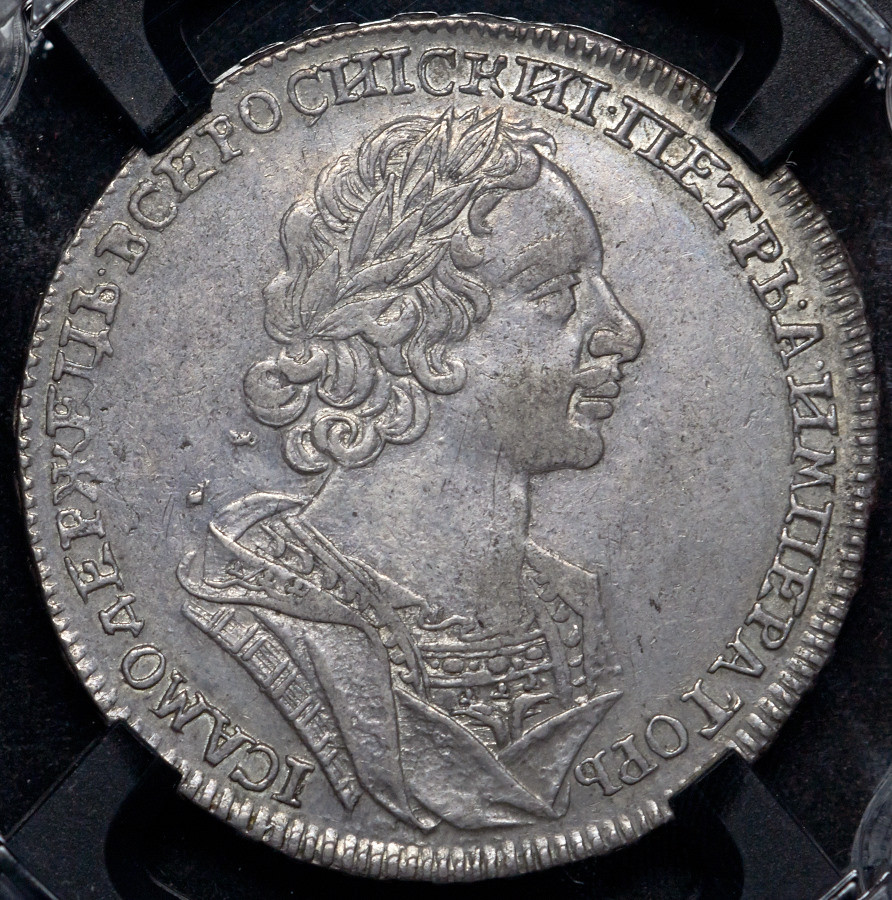 1 рубль 1724 года