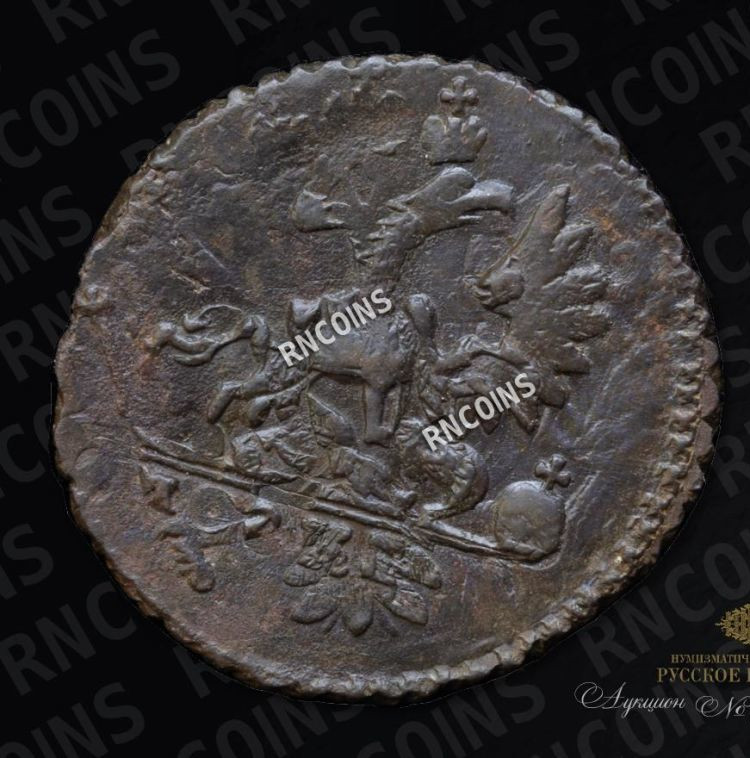 Полушка 1730 года