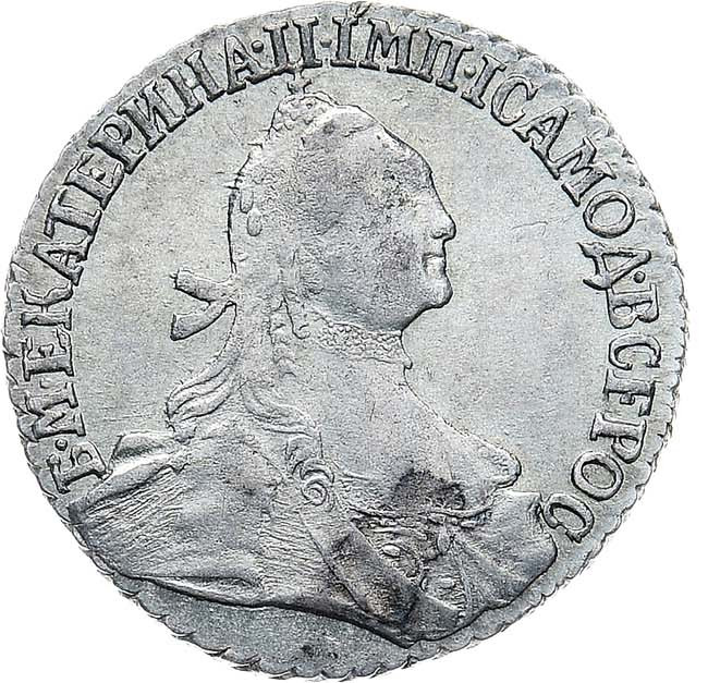 Гривенник 1764 года