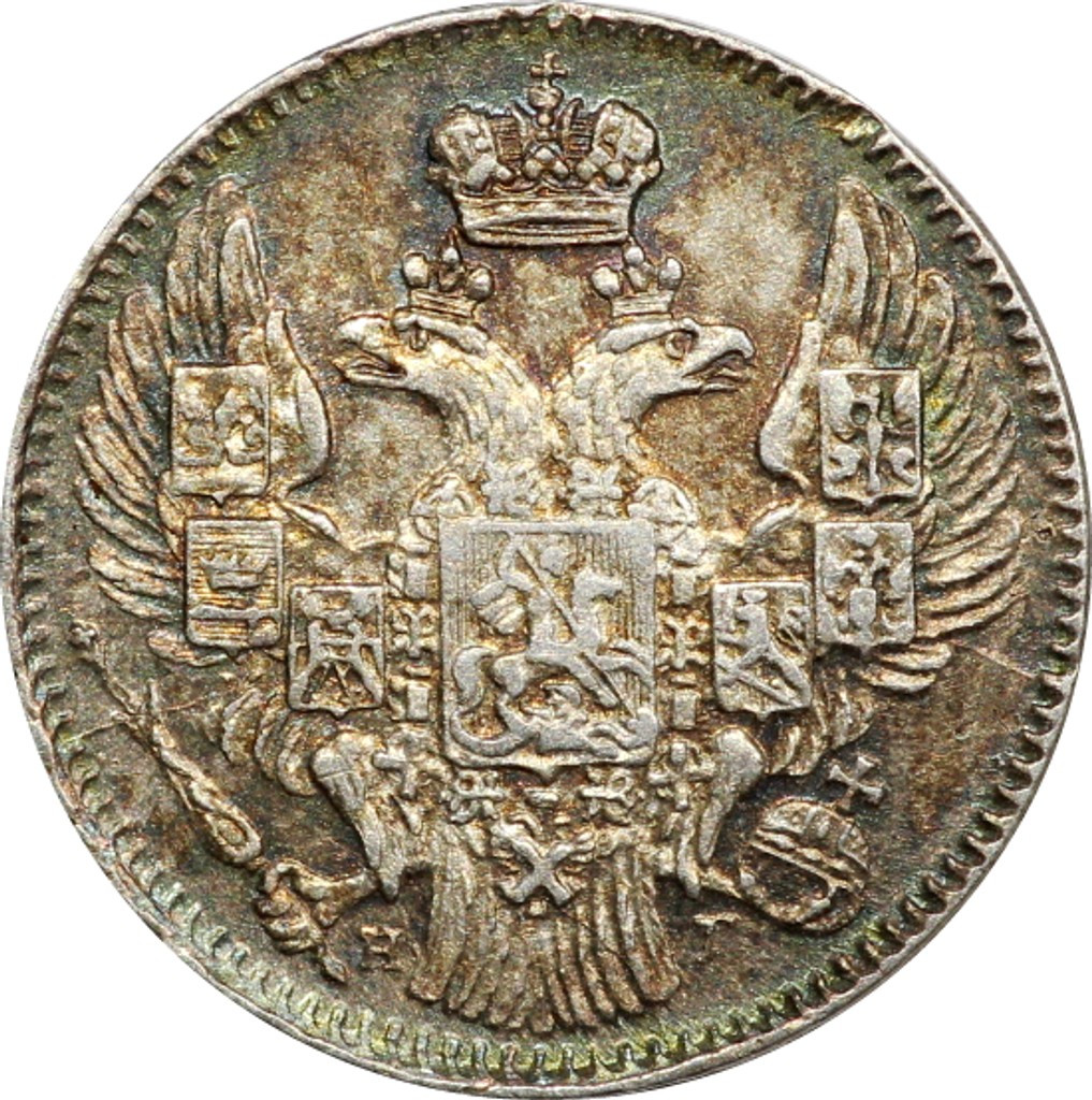5 копеек 1833 года