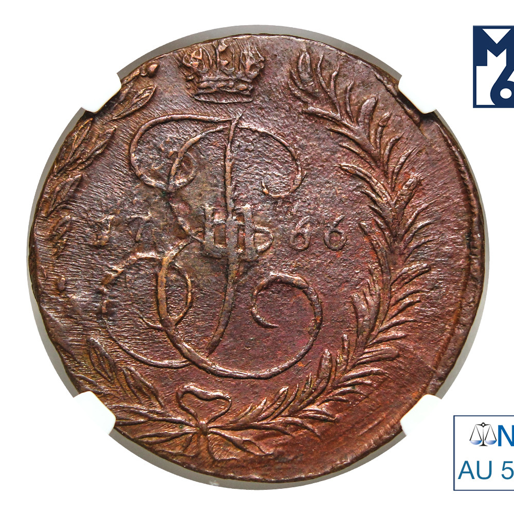 2 копейки 1766 года