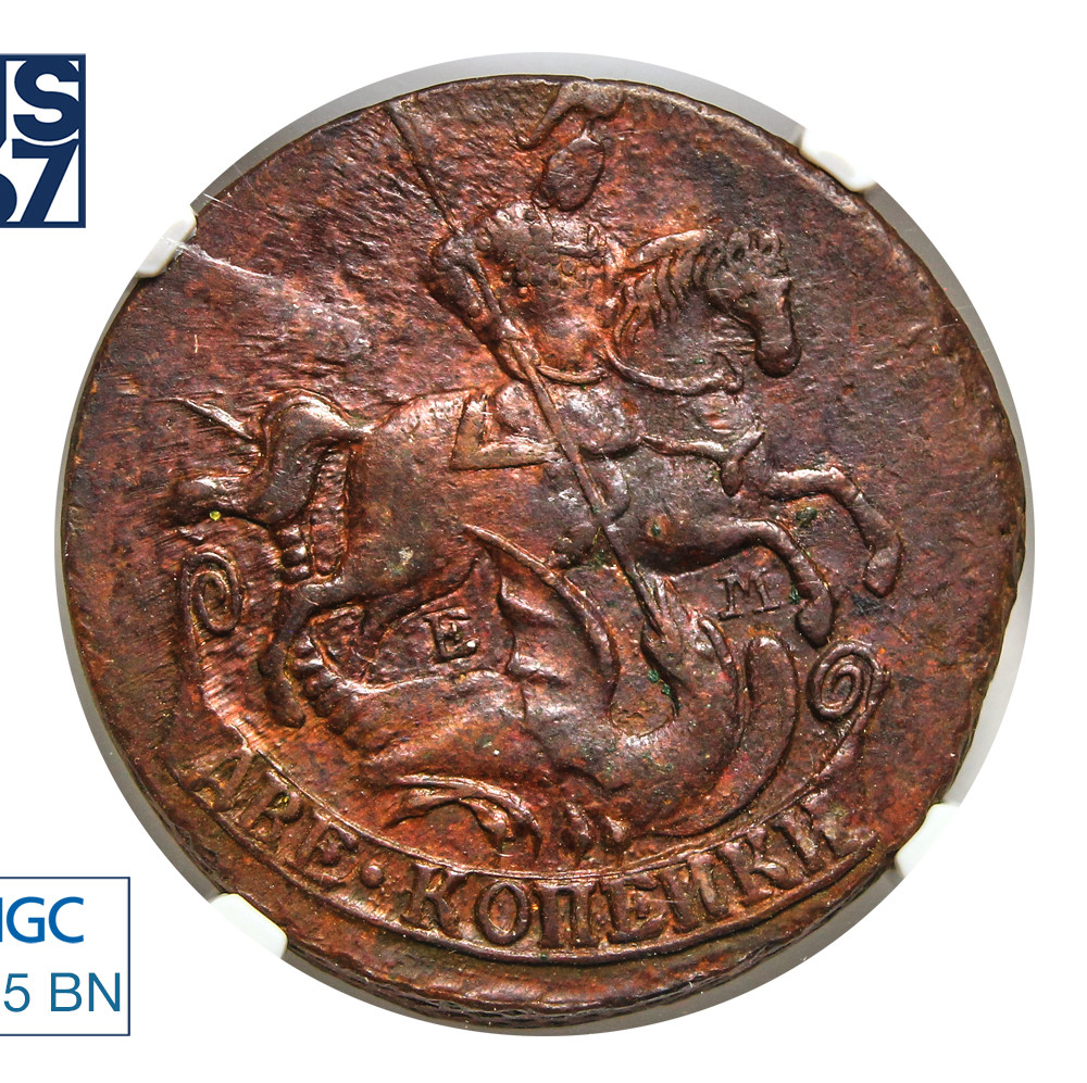 2 копейки 1766 года