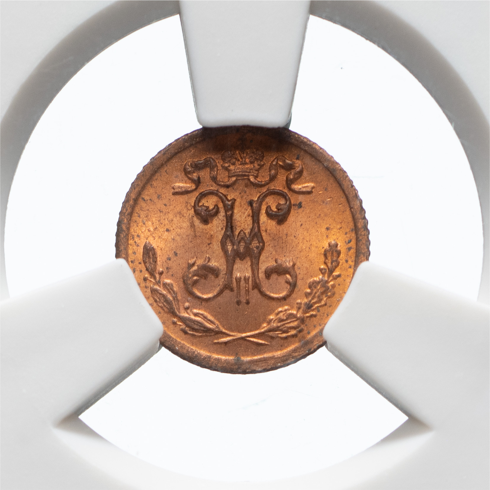 1/4 копейки 1899 года СПБ