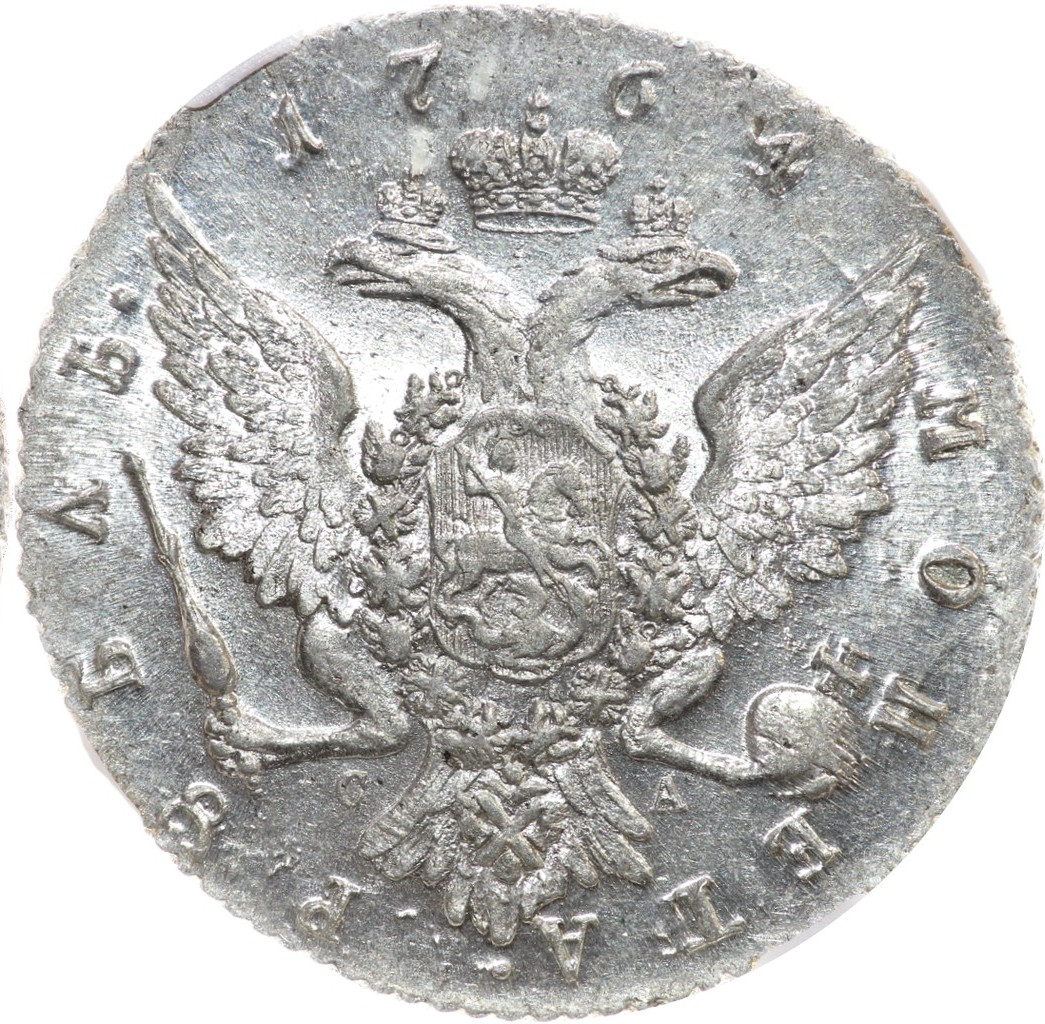 1 рубль 1764 года