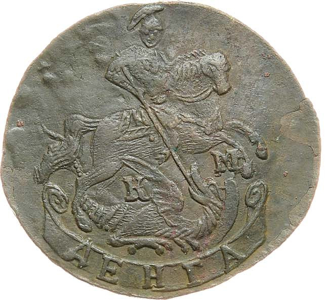 Денга 1793 года