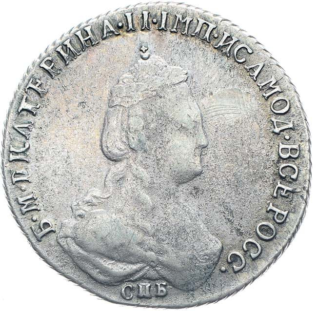 20 копеек 1785 года