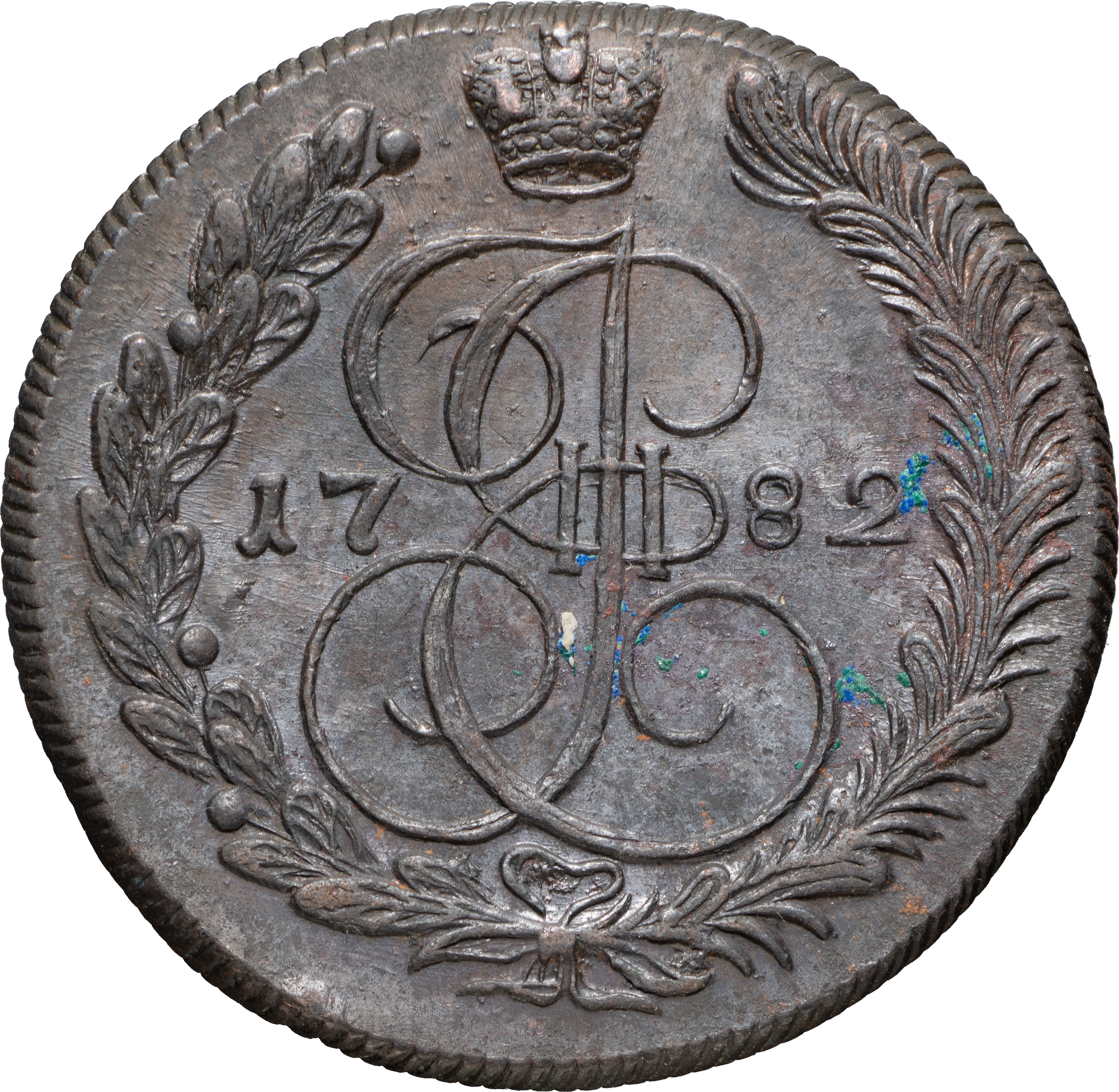 5 копеек 1782 года