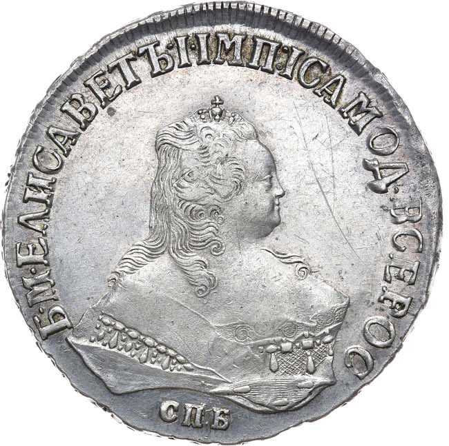 1 рубль 1750 года