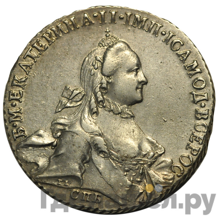 1 рубль 1763 года