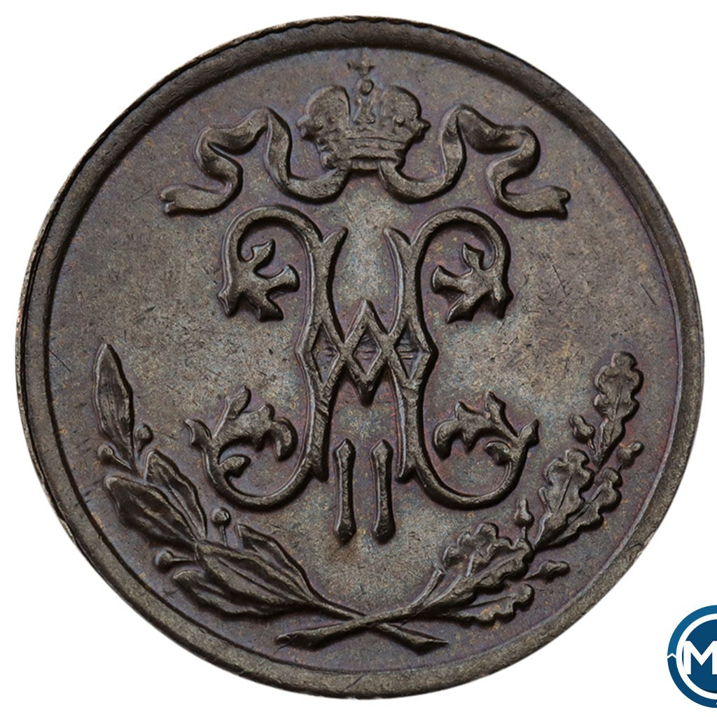 1/2 копейки 1897 года