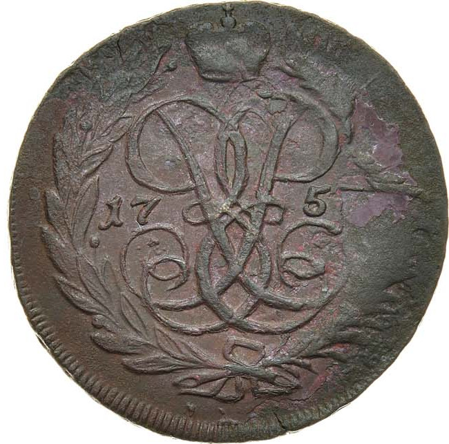 2 копейки 1757 года