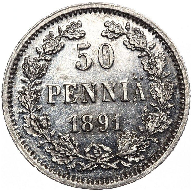 50 пенни 1891 года L Для Финляндии