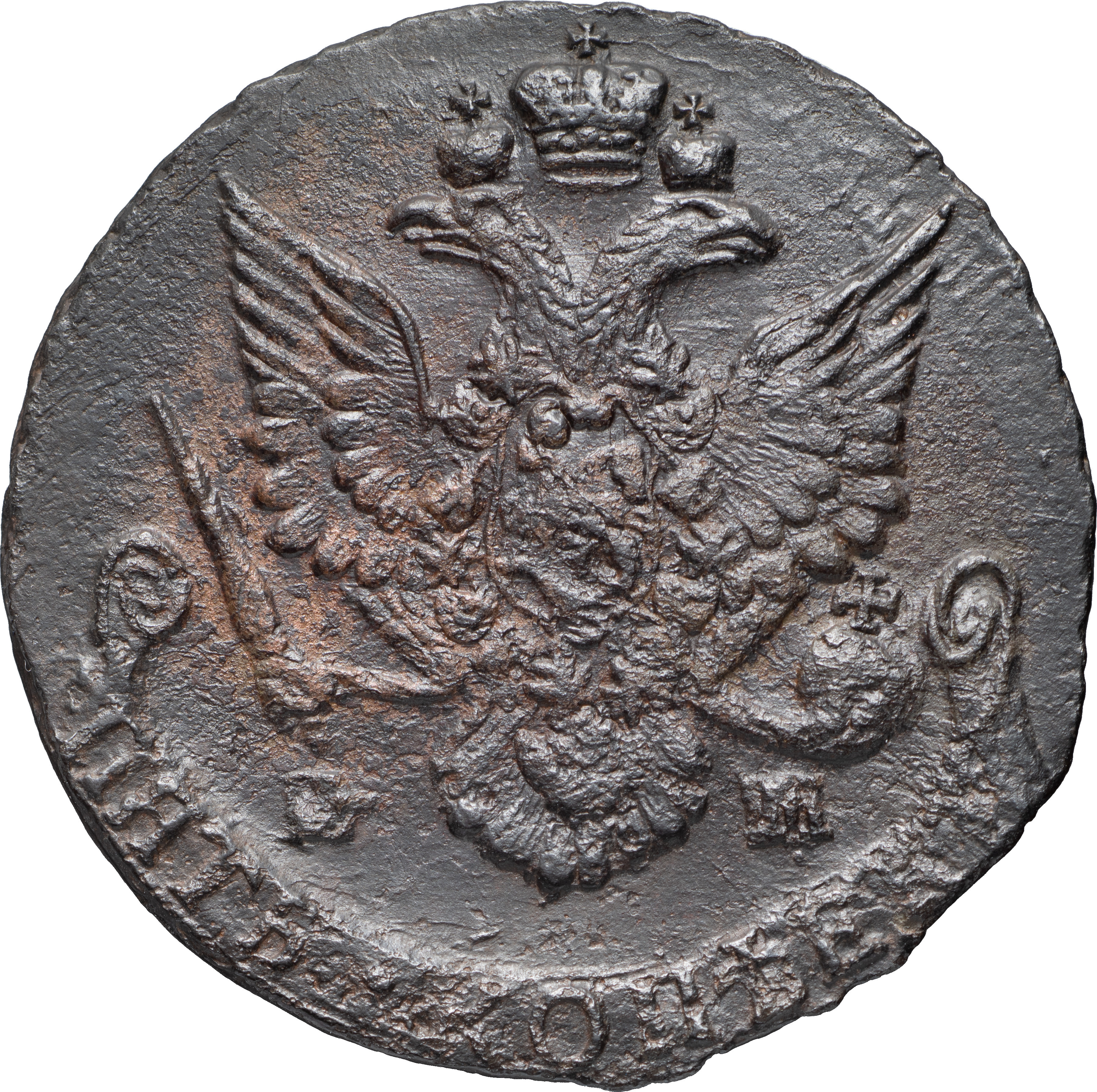 5 копеек 1787 года