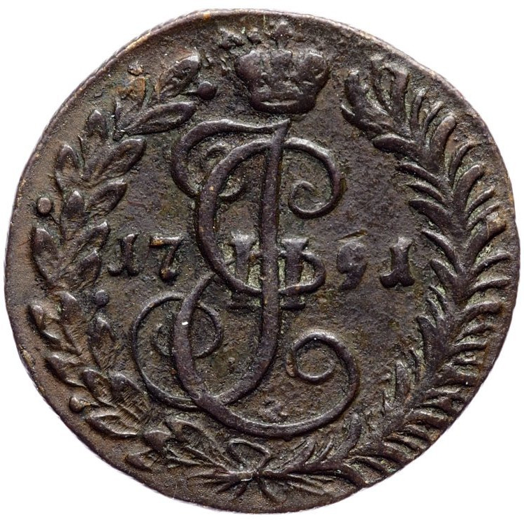 Денга 1791 года