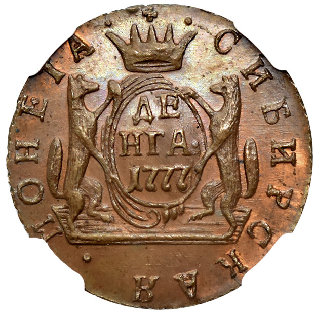 Денга 1777 года