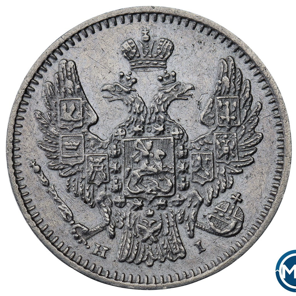 5 копеек 1848 года СПБ НI