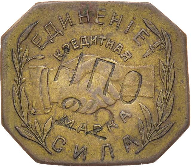 3 рубля 1922 года