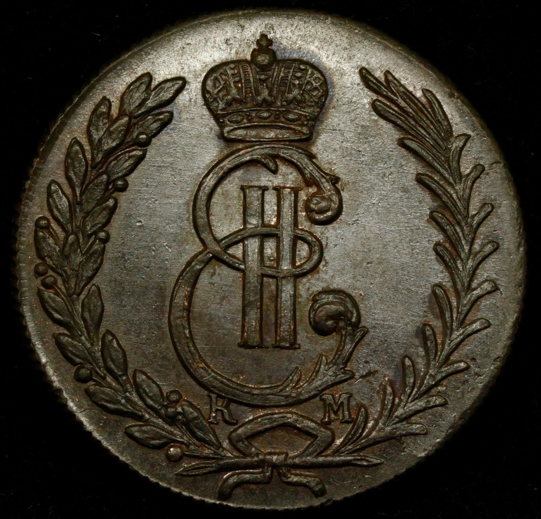 5 копеек 1777 года