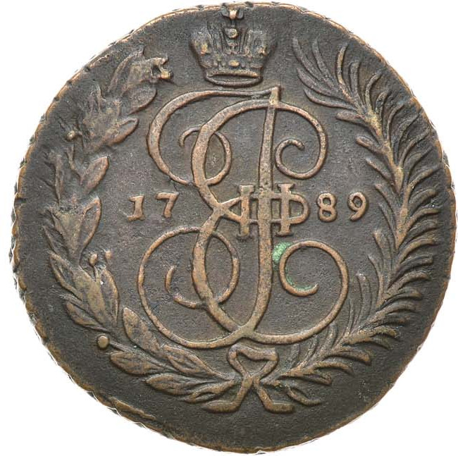 2 копейки 1789 года