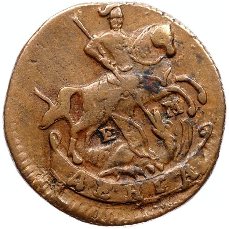 Денга 1789 года