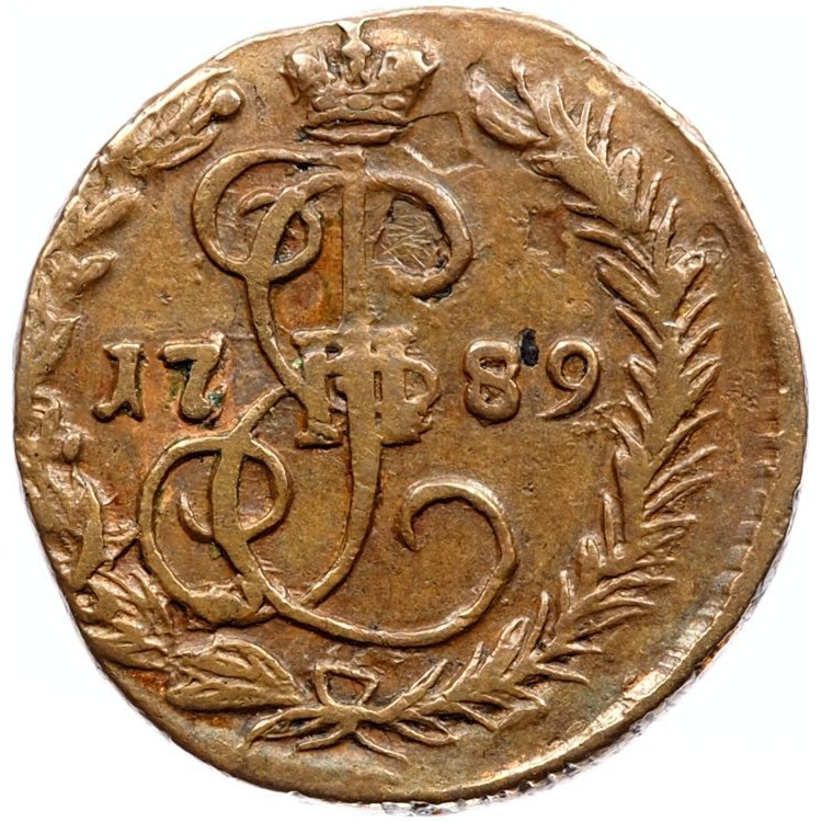 Денга 1789 года