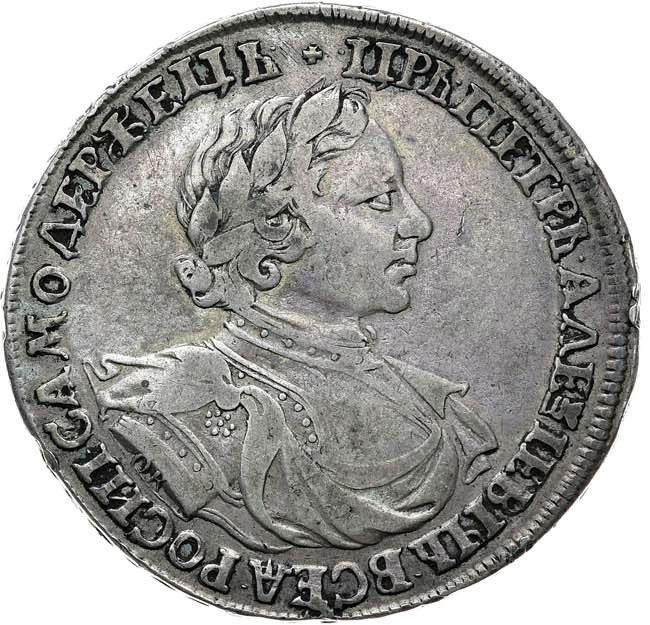 1 рубль 1719 года