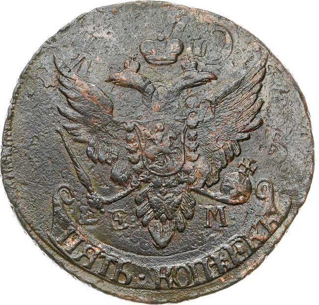 5 копеек 1791 года
