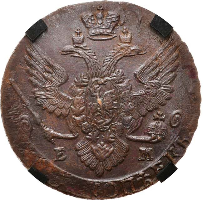 5 копеек 1788 года