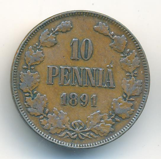 10 пенни 1891 года Для Финляндии