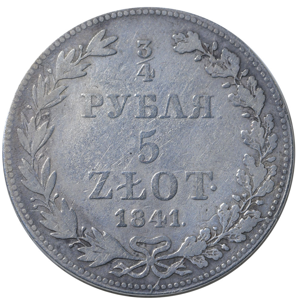 3/4 рубля - 5 злотых 1841 года