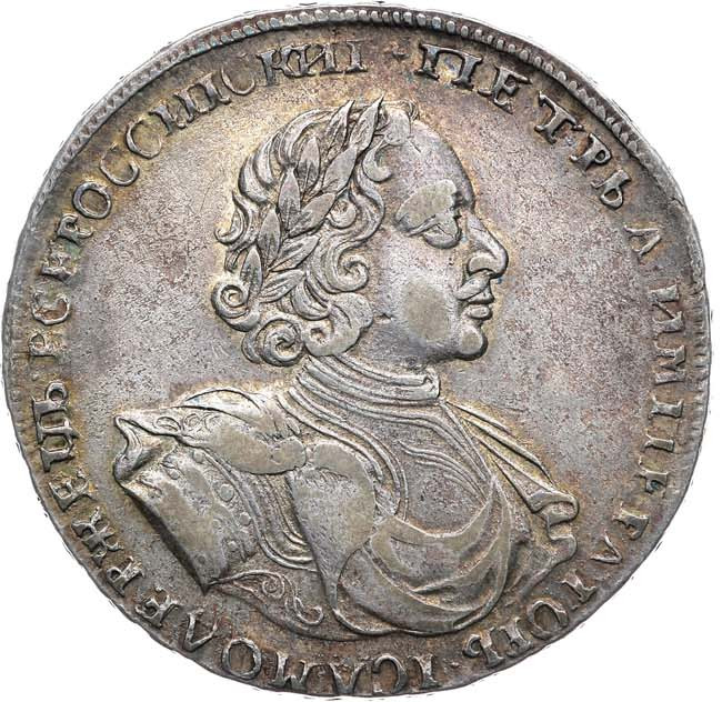 1 рубль 1722 года