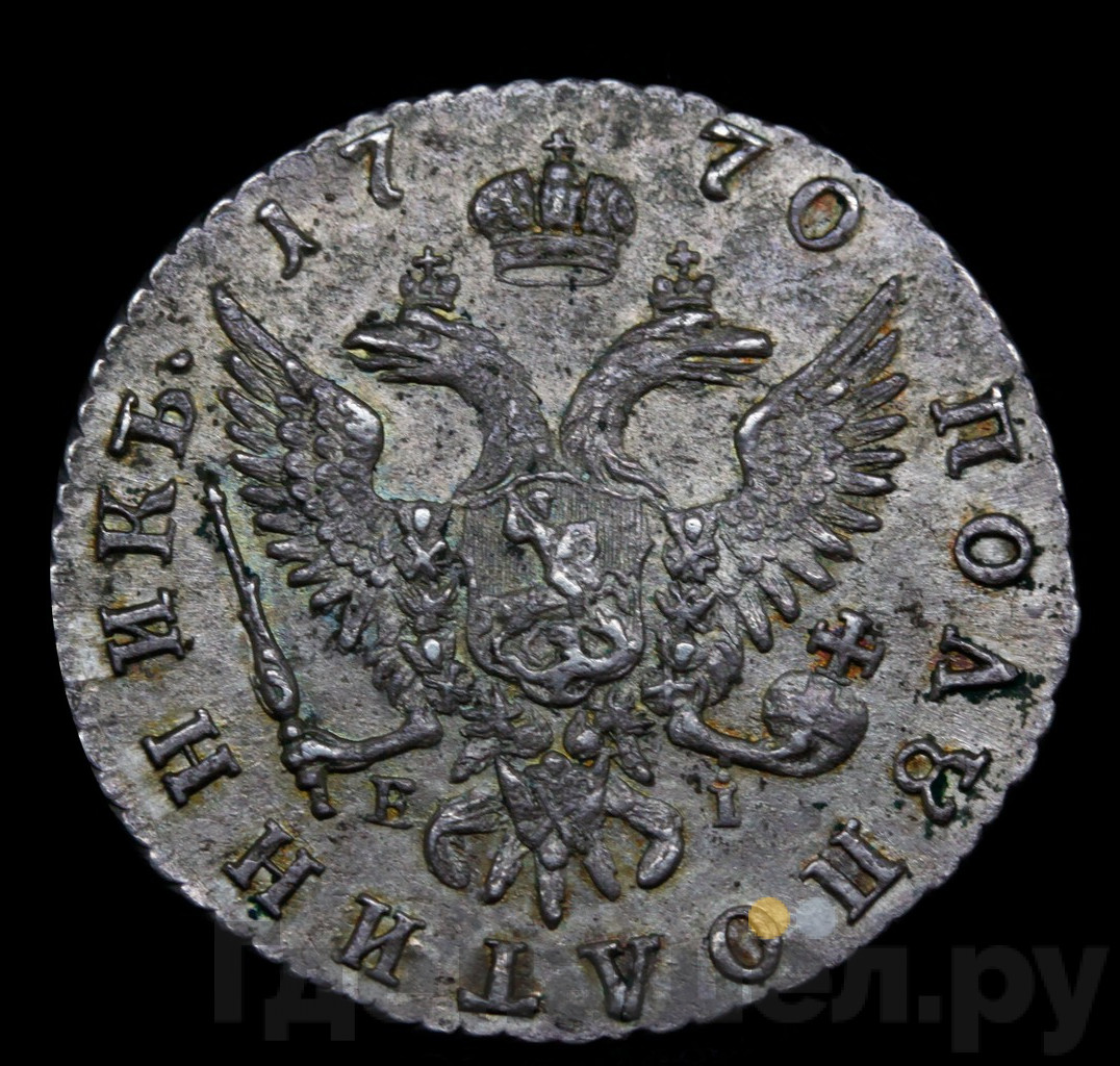 Полуполтинник 1770 года