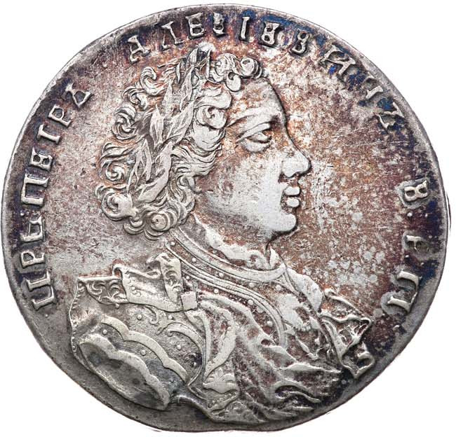 1 рубль 1707 года