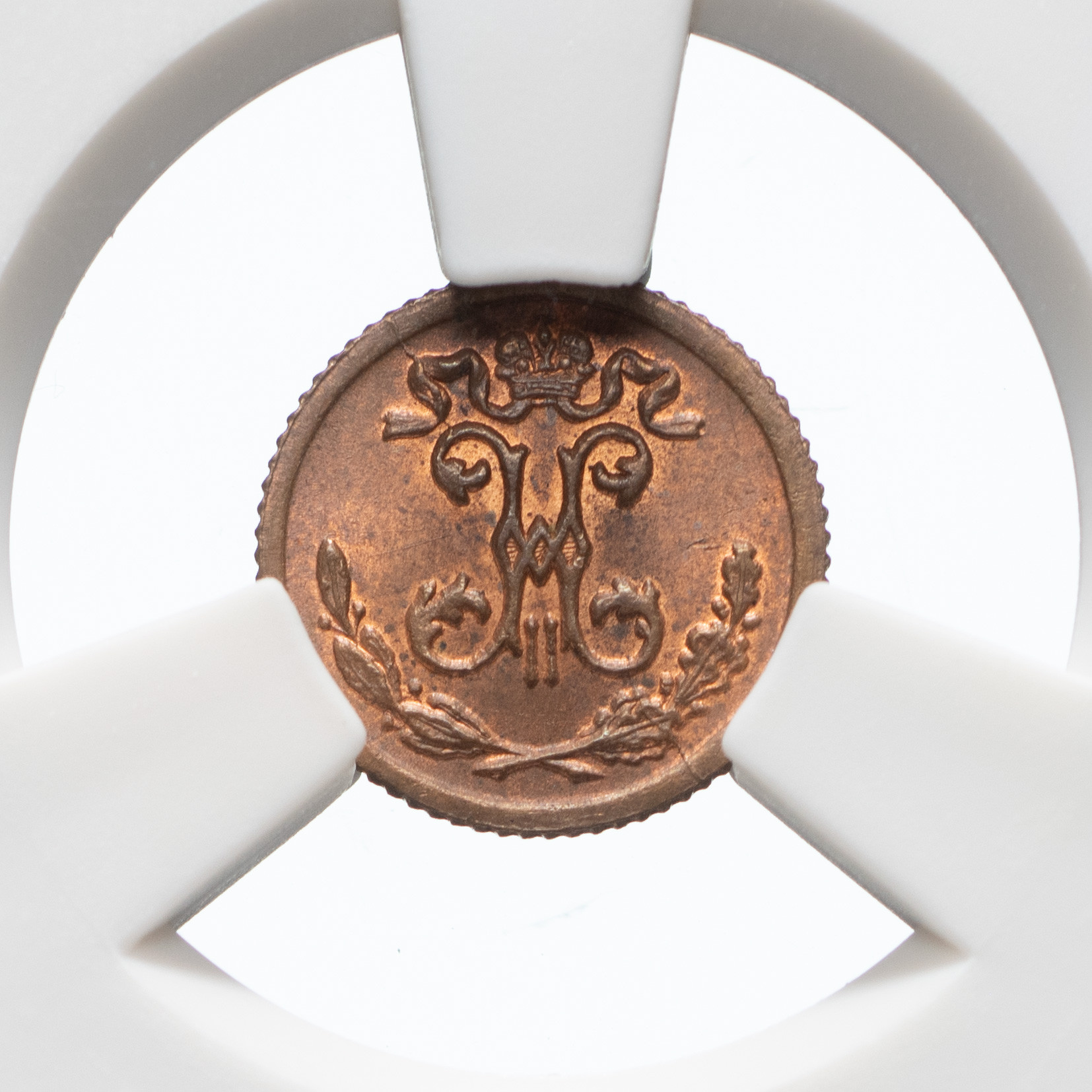 1/4 копейки 1900 года СПБ