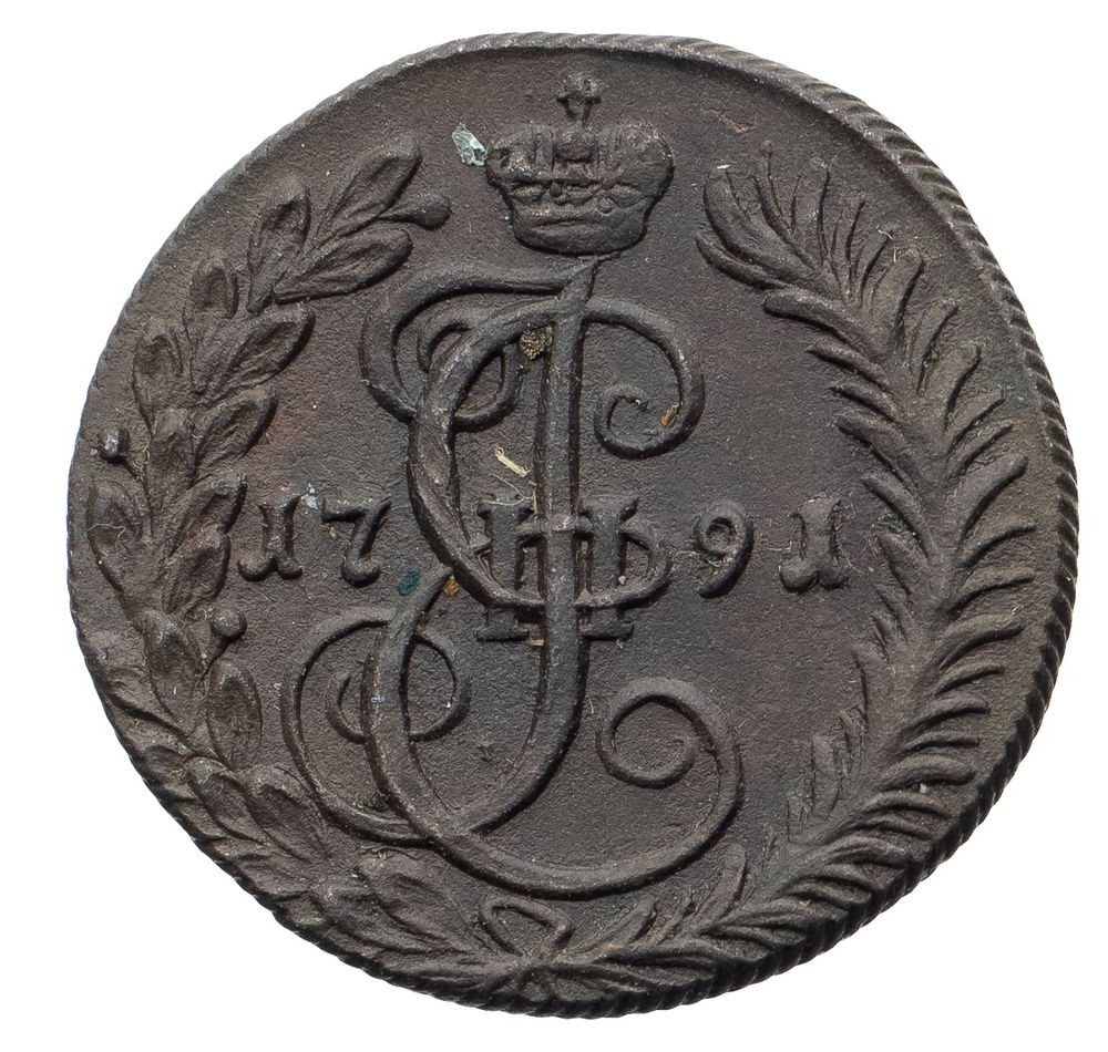 Денга 1791 года