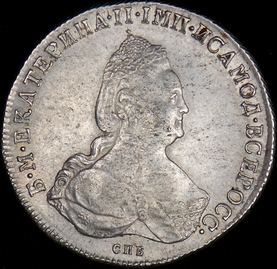 1 рубль 1796 года