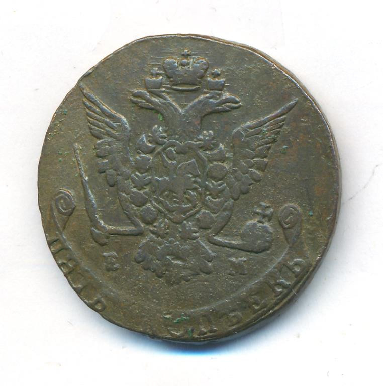 5 копеек 1775 года
