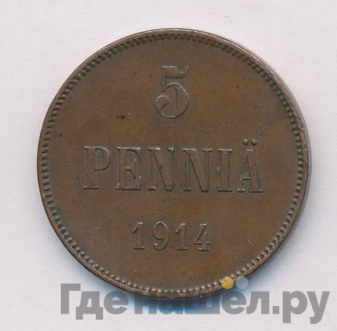 5 пенни 1914 года Для Финляндии