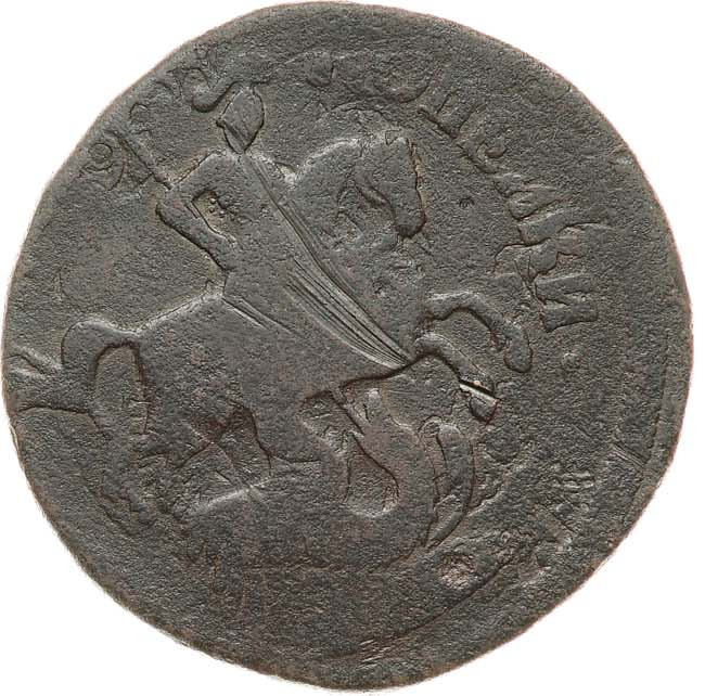 2 копейки 1758 года