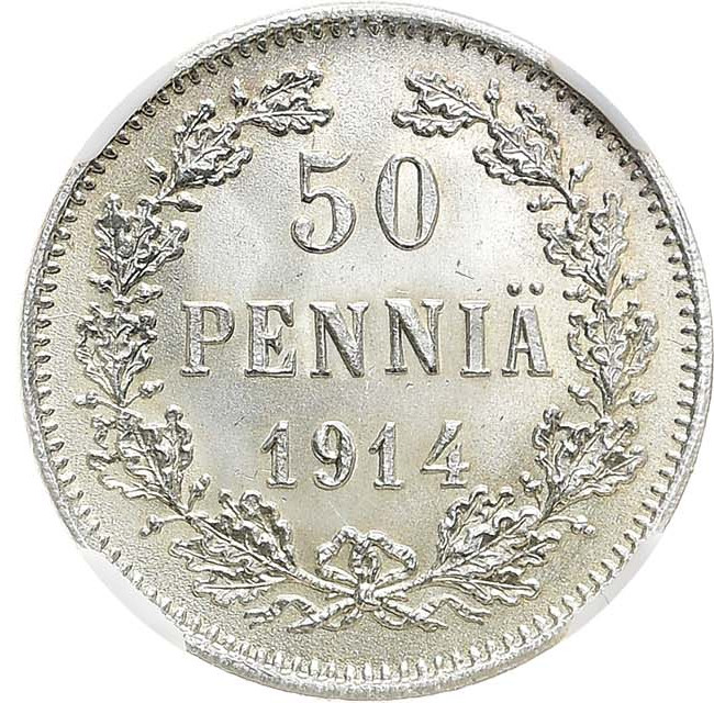 50 пенни 1914 года S Для Финляндии
