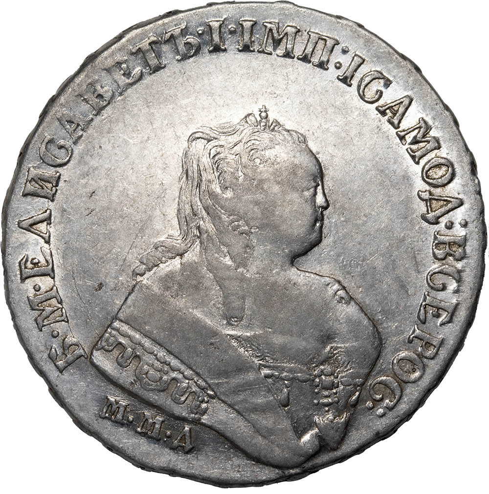 1 рубль 1753 года