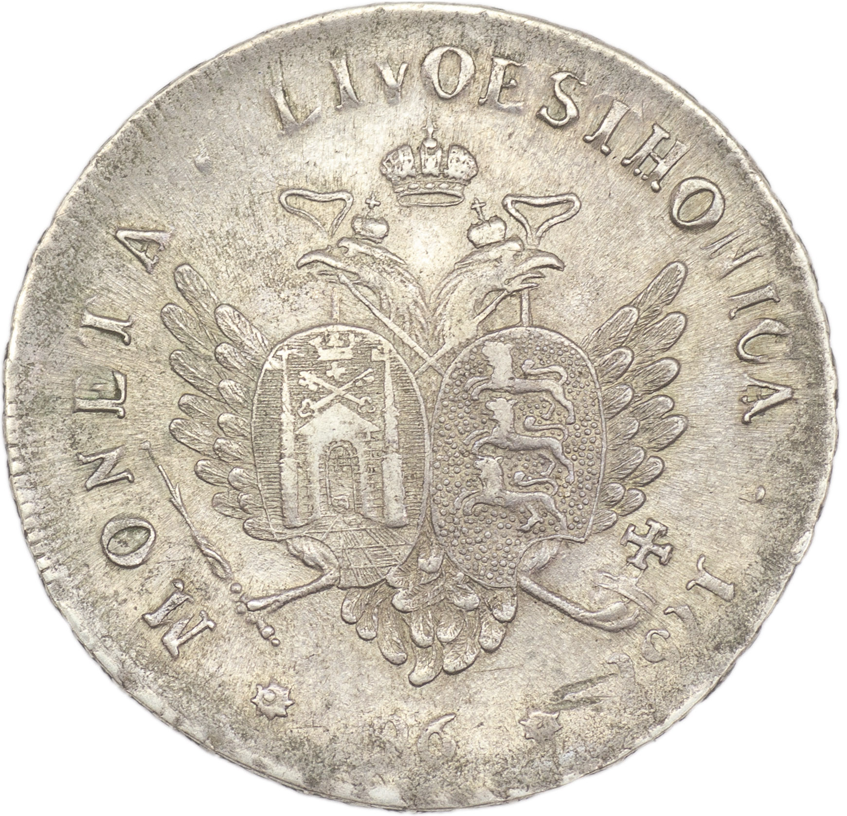 96 копеек 1757 года