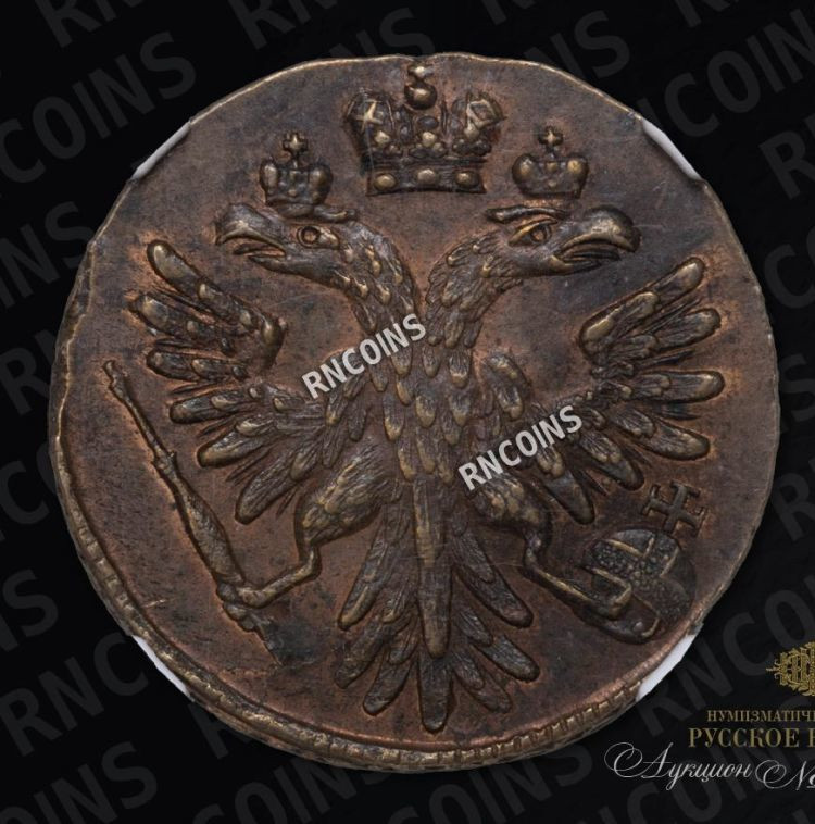 Денга 1739 года