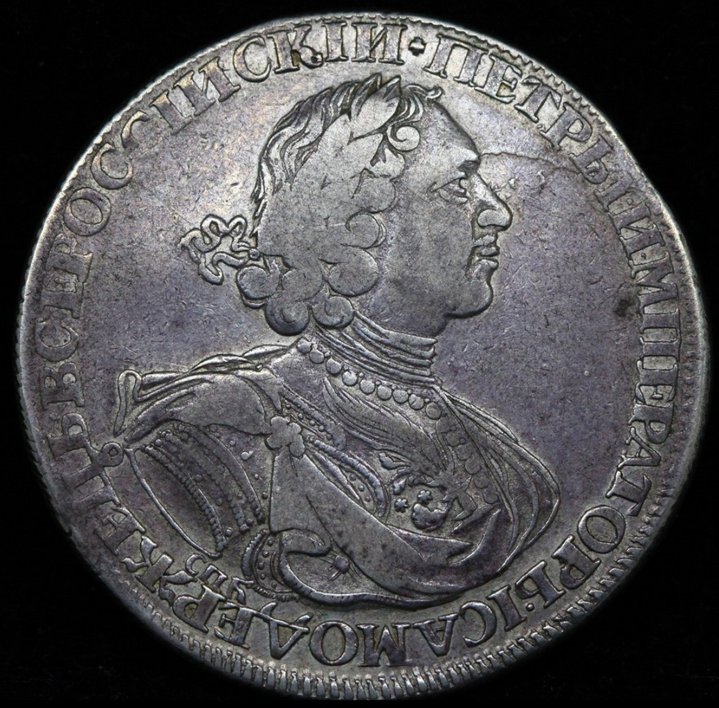 1 рубль 1724 года