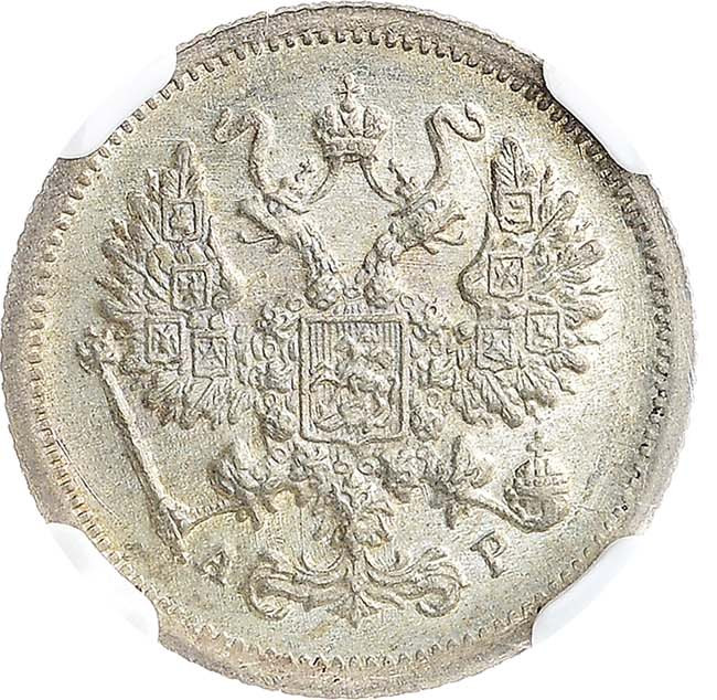 10 копеек 1903 года СПБ АР