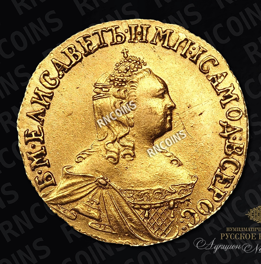 2 рубля 1756 года